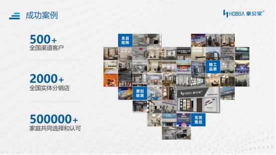 豪貝家照明：用光，書寫家的溫度與藝術